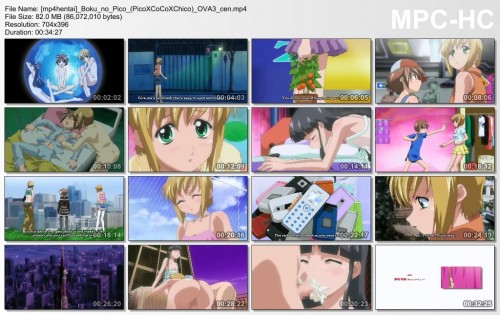 Boku no Pico3