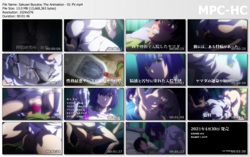 Sakusei Byoutou The Animation 01 PV