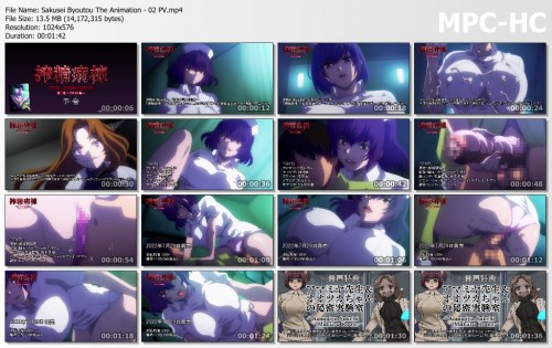 Sakusei Byoutou The Animation 02 PV
