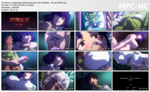Sakusei Byoutou The Animation 02