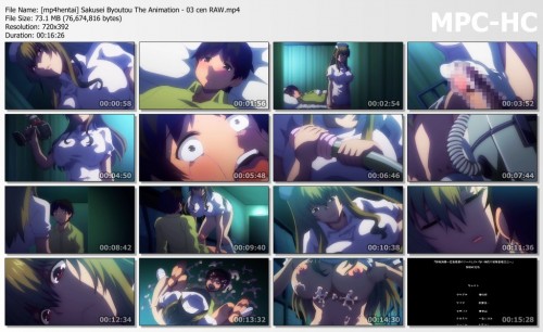 Sakusei Byoutou The Animation 03
