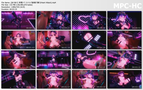[あけあけ] 常闇トワ ストリップ劇場で舞う(Heart Attack)