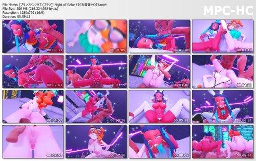 [ブランファンクラブ (ブラン)] Night of Galar 《《《衣装差分》》》