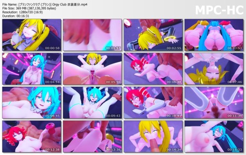 [ブランファンクラブ (ブラン)] Orgy Club 衣装差分