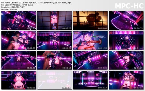 [あけあけ] 92.【定制NTR】常闇トワ ストリップ劇場で舞う (Got That Boom)