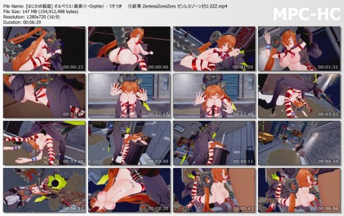 [はにわの箱庭] オルペウス（奥菲丝・Orphie） うそつき　　绝区零 ZenlessZoneZero ゼンレスゾーンゼロ ZZZ