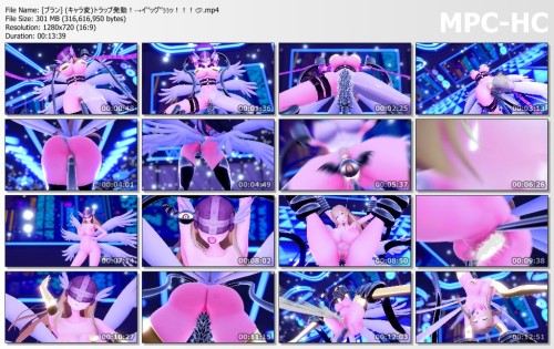 [ブラン] (キャラ変)トラップ発動！→イ‘’ッグ‘’ぅぅッ！！！💕