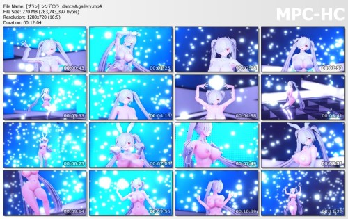 [ブラン] シンデ〇ラ　dance＆gallery
