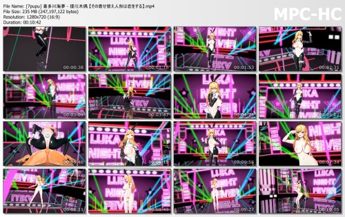 [7pupu] 喜多川海夢 提线木偶 【その着せ替え人形は恋をする】