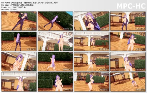 [7pupu] 紫苑 疑心暗鬼【転生したらスライムだった件】