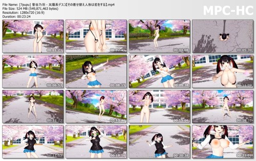 [7pupu] 菅谷乃羽 太陽系デスコ【その着せ替え人形は恋をする】