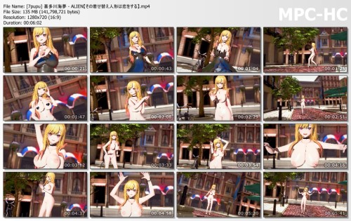 [7pupu] 喜多川海夢 ALIEN【その着せ替え人形は恋をする】