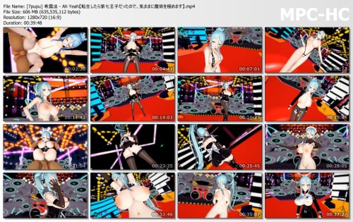 [7pupu] 希露法 Ah Yeah【転生したら第七王子だったので、気ままに魔術を極めます】