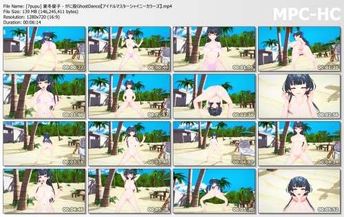 [7pupu] 黛冬優子 がに股GhostDance【アイドルマスターシャイニーカラーズ】