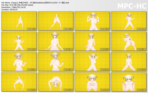 [7pupu] 木崎江利花 がに股GhostDance【明日ちゃんのセーラー服】