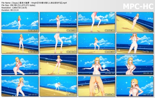 [7pupu] 喜多川海夢 Hmph!【その着せ替え人形は恋をする】