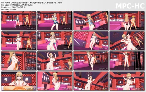 [7pupu] 喜多川海夢 Im Ill【その着せ替え人形は恋をする】