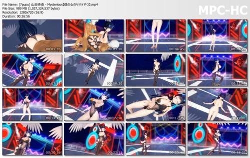[7pupu] 山田杏奈 Mysterious【僕の心のヤバイやつ】