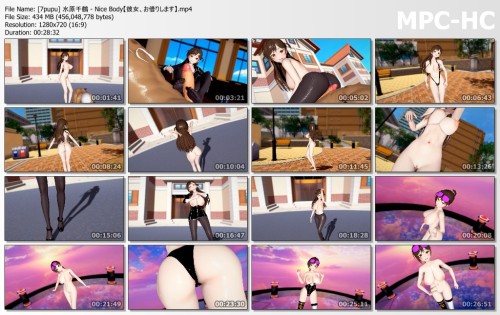 [7pupu] 水原千鶴 Nice Body【彼女、お借りします】
