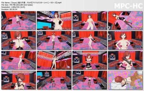 [7pupu] 樋口円香 PLAY【アイドルマスターシャイニーカラーズ】