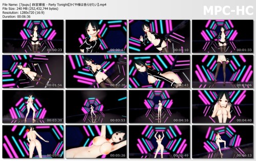 [7pupu] 四宮輝夜 Party Tonight【かぐや様は告らせたい】
