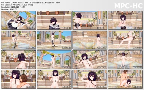 [7pupu] 雫たん PiNK CAT【その着せ替え人形は恋をする】