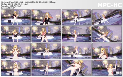 [7pupu] 喜多川海夢 WANNABE【その着せ替え人形は恋をする】