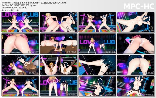 [7pupu] 喜多川海夢x東風舞希 ガニ股ちん媚び挑発ダンス