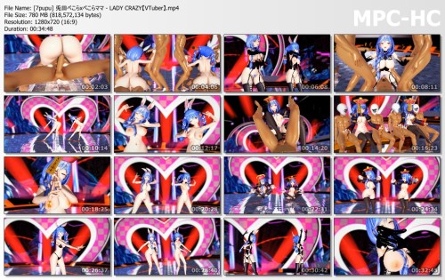[7pupu] 兎田ぺこらxぺこらママ LADY CRAZY【VTuber】