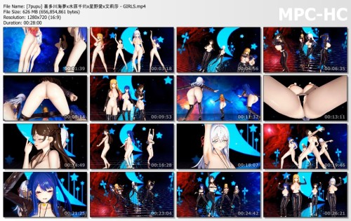 [7pupu] 喜多川海夢x水原千鹤x星野愛x艾莉莎 GIRLS