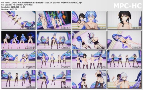 [7pupu] 知更鳥x阮梅x黑天鵝x布洛妮婭 Oppa, Do you trust me【Honkai Star Rail】