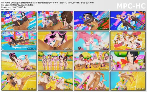 [7pupu] 四宮輝夜x藤原千花x早坂愛x白銀圭x伊井野御子 気まぐれメルシィ【かぐや様は告らせたい】