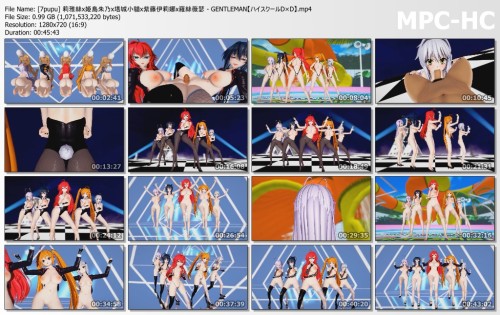 [7pupu] 莉雅絲x姫島朱乃x塔城小貓x紫藤伊莉娜x羅絲薇瑟 GENTLEMAN【ハイスクールD×D】