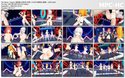 [7pupu] 星野愛x艾莉莎x中野二乃x天乃理理沙x費倫 LOCO