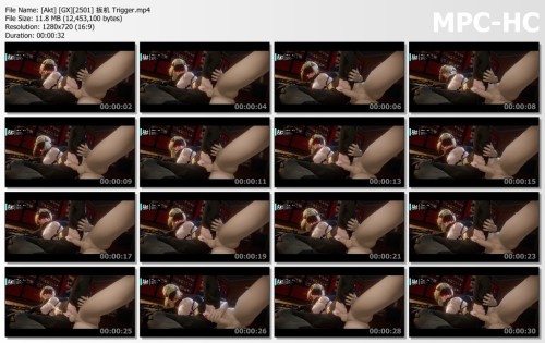 [Akt] [GX][2501] 扳机 Trigger