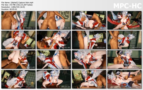 [AlphaG] Capture Hsin