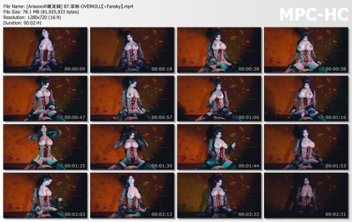 [Ariaoooの雜貨鋪] 87.寧姚 overkill【⭐️fansky】