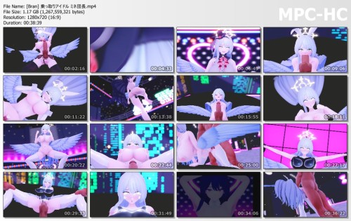 [Bran] 乗っ取りアイドル ミネ団長