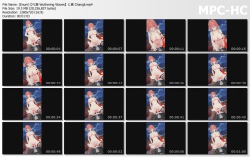 [Enum] 【鸣潮 Wuthering Waves】 长离 Changli