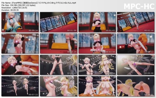 [FioraMMD] 【催眠SexDance】 う〇ママ🌂とわ〇め🐏でデビルじゃないもん