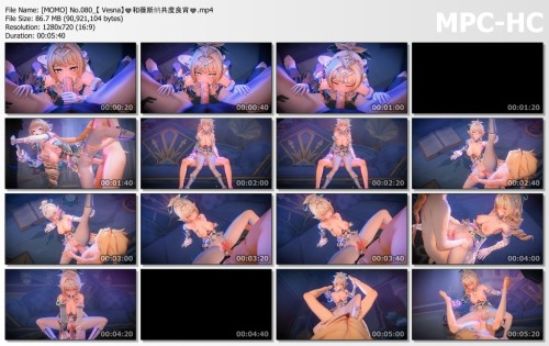 [MOMO] No.080 【 Vesna】❤和薇斯纳共度良宵❤