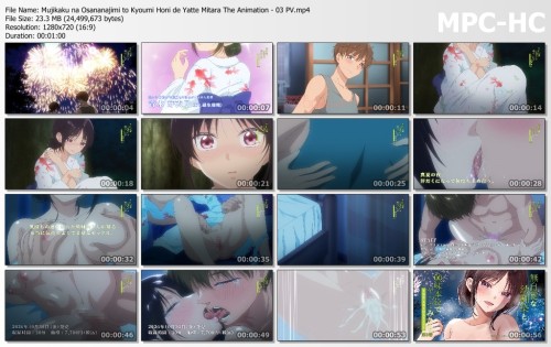 Mujikaku na Osananajimi to Kyoumi Honi de Yatte Mitara The Animation 03 PV