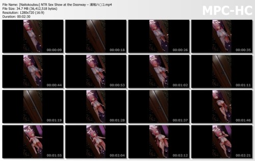 [Naitokoubou] NTR Sex Show at the Doorway – 浦和ハ◯コ