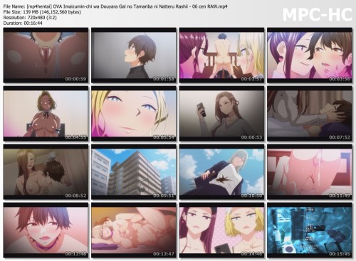 OVA Imaizumin chi wa Douyara Gal no Tamariba ni Natteru Rashii 06