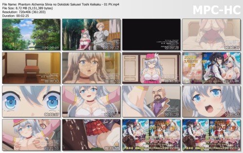 Phantom Alchemia Silvia no Dokidoki Sakusei Toshi Keikaku 01 PV