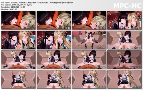 [Relozer] 05.【Part2】 催眠 琳奈 x 千咲 Chisa x Lynae Hypnosis 【4mins】