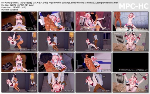 [Relozer] 10.【台词配音】 白丝天使风堇学姐 Angel in White Stockings, Senior Hyacine 【5min30s】【Dubbing for dialogue
