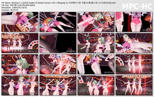 [Relozer] 11.【ZZZ】 Angels of Delusio Sunna x Airi x Nangong Yu 今日特别节目 千夏x爱芮x南宫羽 三小只【4mins】