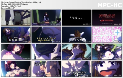 Sakusei Byoutou The Animation 10 PV