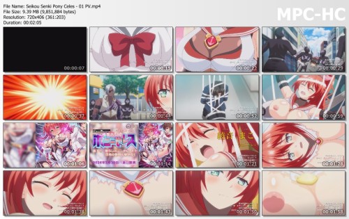 Seikou Senki Pony Celes 01 PV